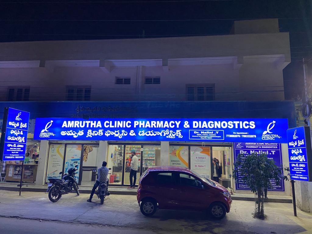 Amrutha Clinic Interior