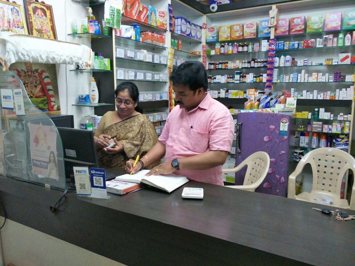 Amrutha Clinic Pharmacy